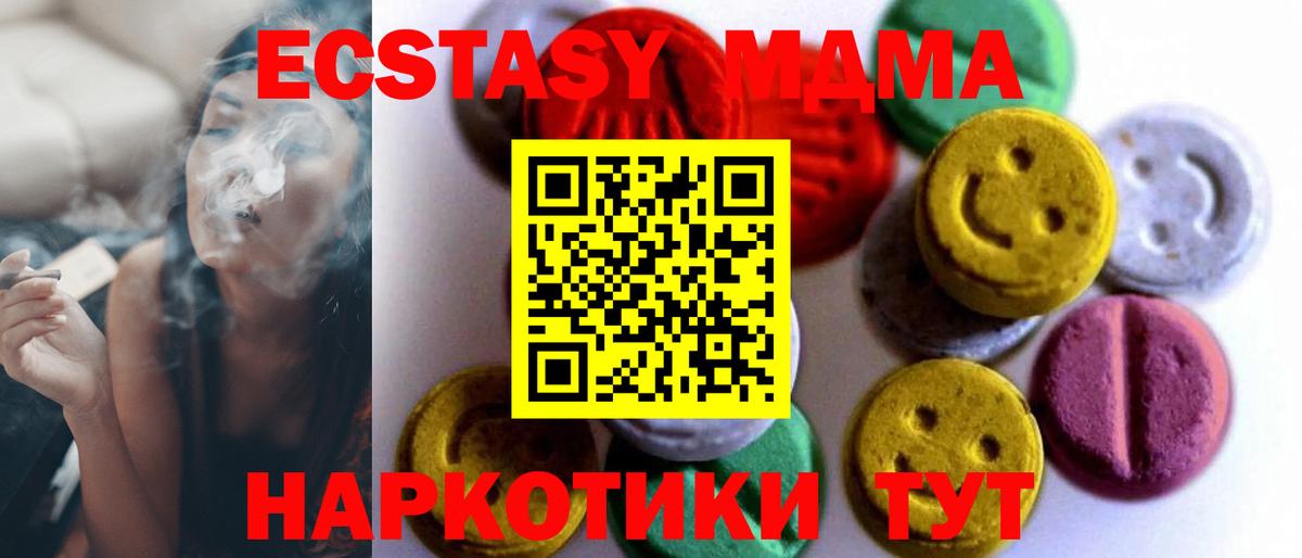 Экстази TESLA Кстово