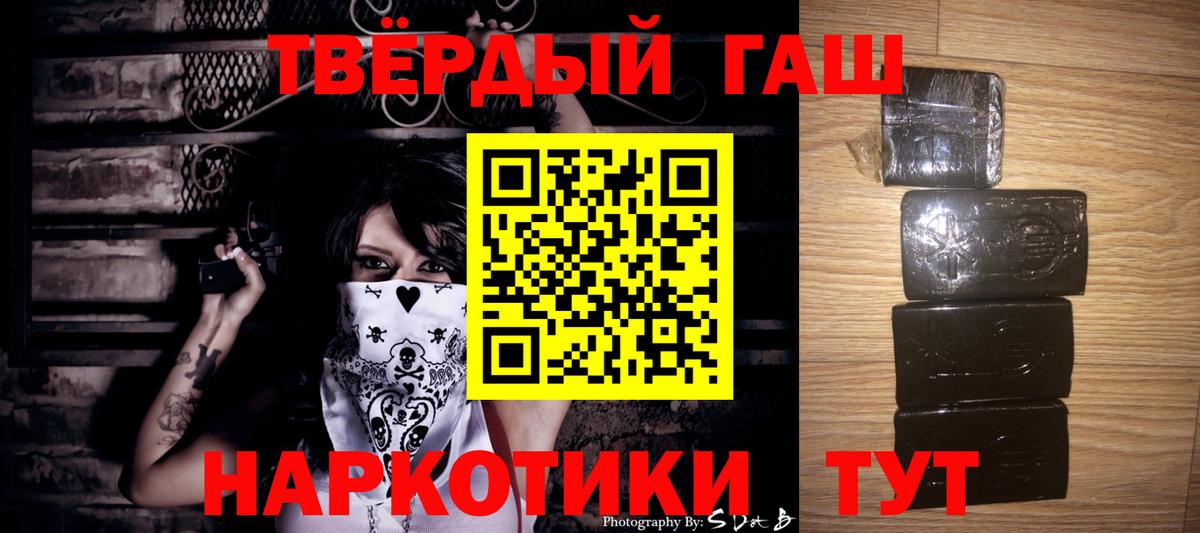 Гашиш Cannabis  ГАШ Premium  Вход с VPN  Кстово 