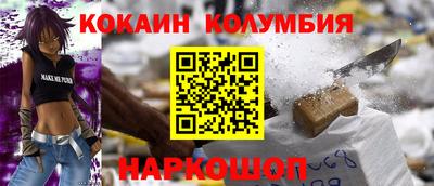 круглые Кандалакша