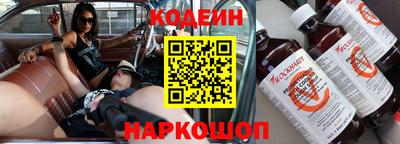 круглые Кандалакша