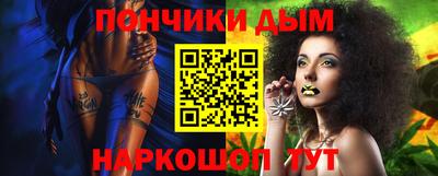 круглые Кандалакша