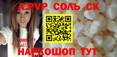 круглые Кандалакша