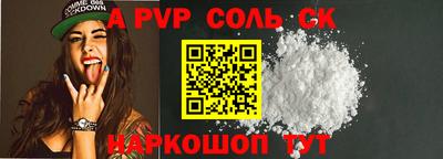 твердый Канаш