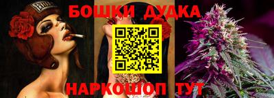 дурь Камышлов