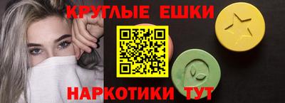 круглые Кандалакша