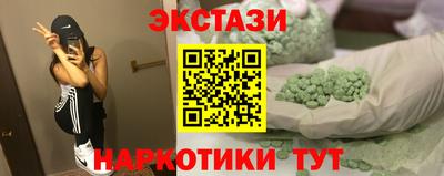 круглые Кандалакша