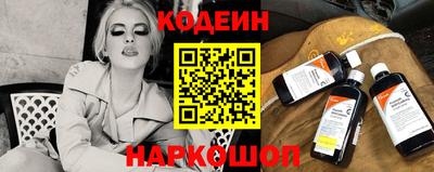 круглые Кандалакша