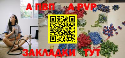 круглые Кандалакша