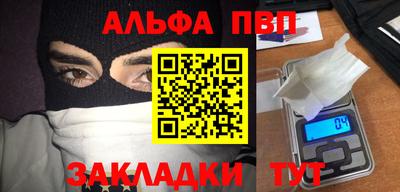 круглые Кандалакша