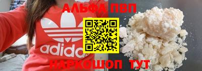 круглые Кандалакша