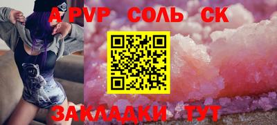 круглые Кандалакша