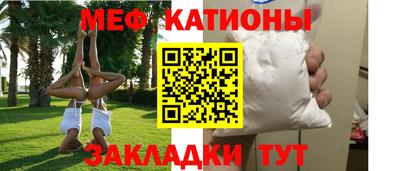 круглые Кандалакша