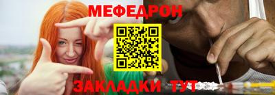 круглые Кандалакша