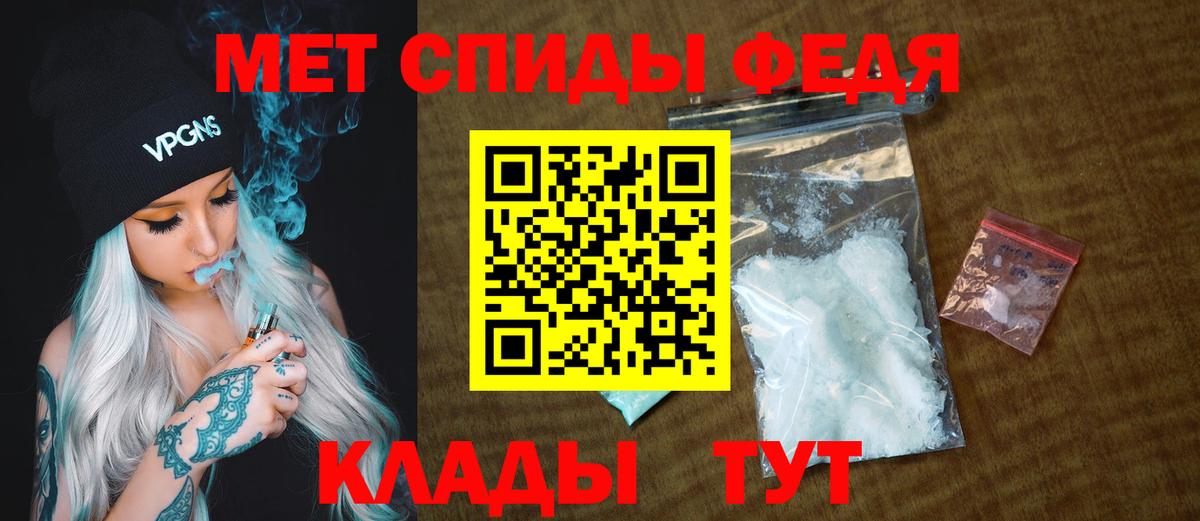 Первитин  Вход с VPN  Кстово  Первитин кристалл 